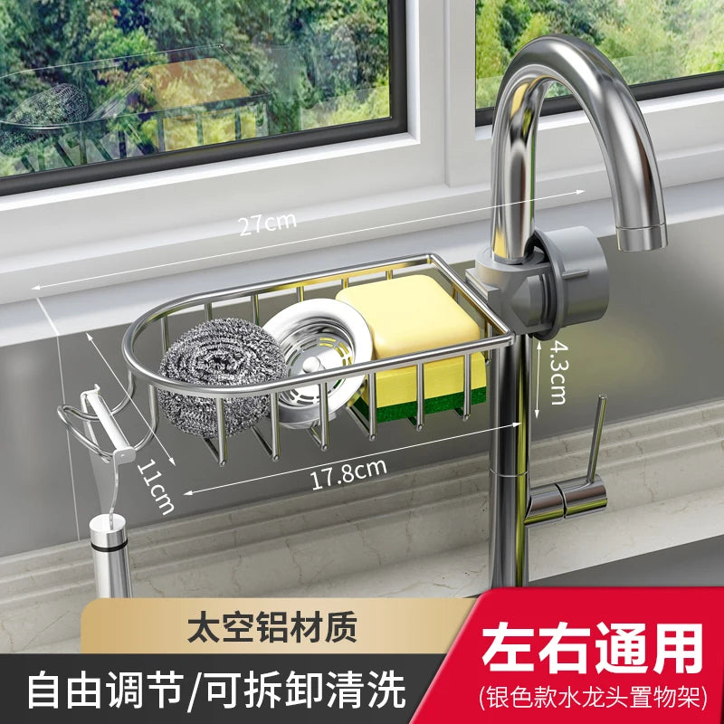 Space aluminum kitchen sink drain rack with sponge storage and faucet holder