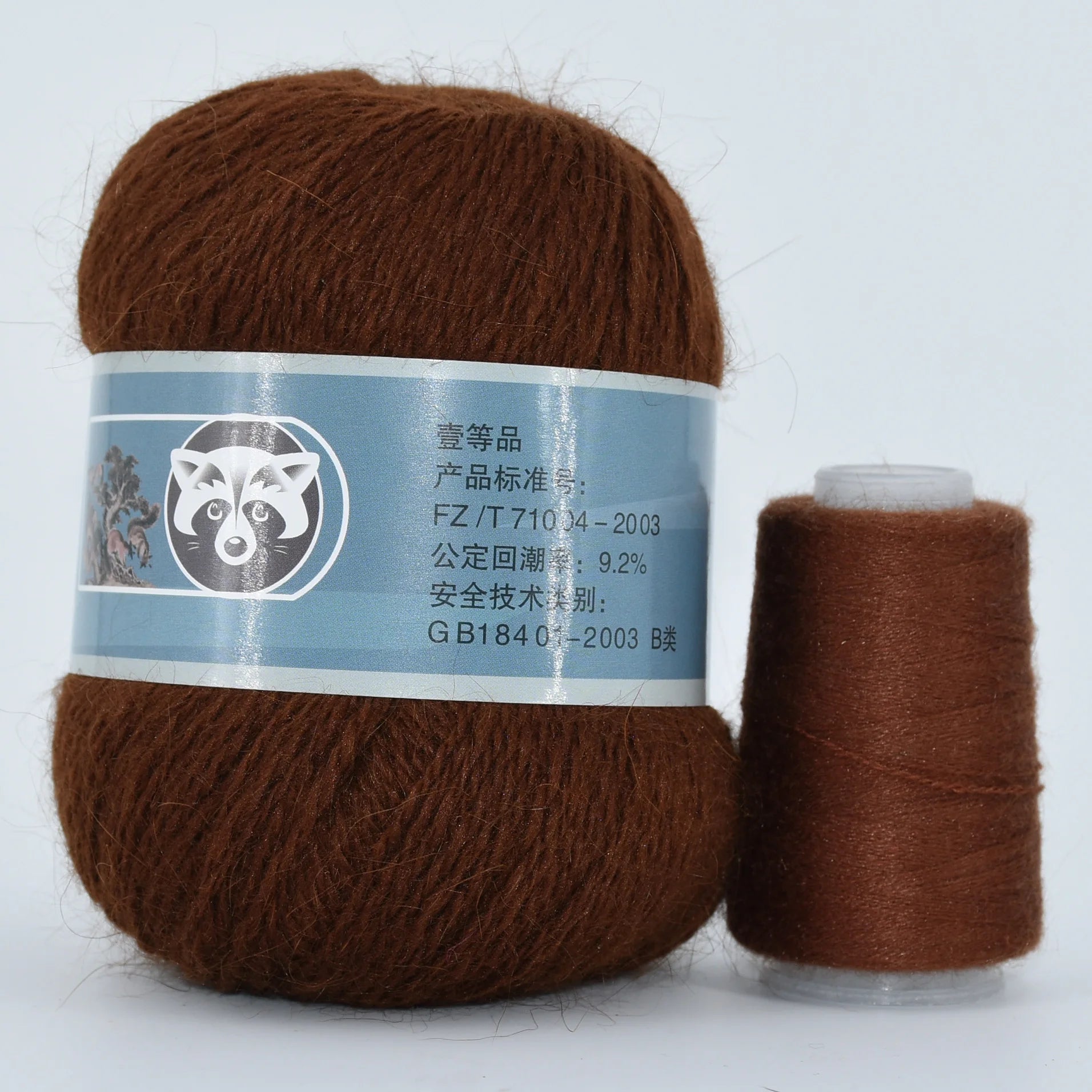 Mink Fur Yarn for Yarns for Knitting and Crochet 2-Ply Lace T Shirt Yarn for Hand Knitting Needlework 1 Skein 340 M 50+20g by S And B Enterprise