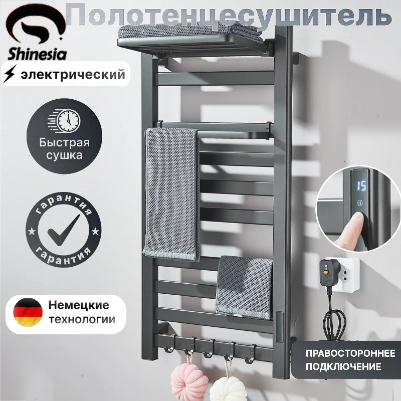 Shinesia Electric Towel Warmer Rack With Digital Display And Temperature Control by S And B Enterprise