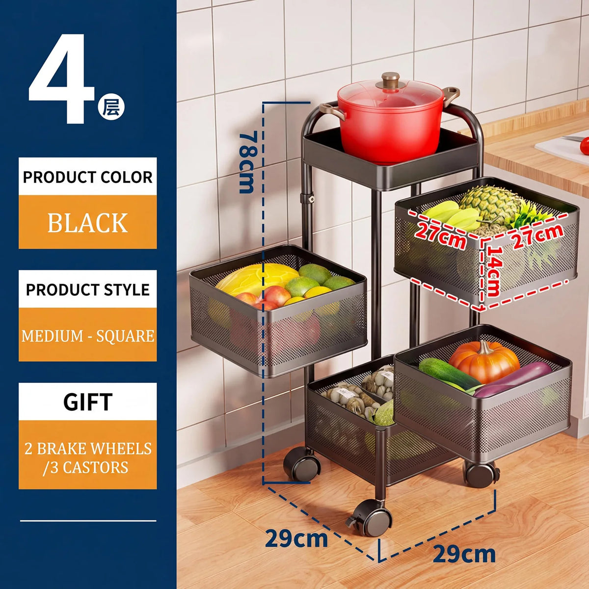 4-tier black carbon-steel rotating storage cart by S And B Enterprise with wheels and mesh baskets