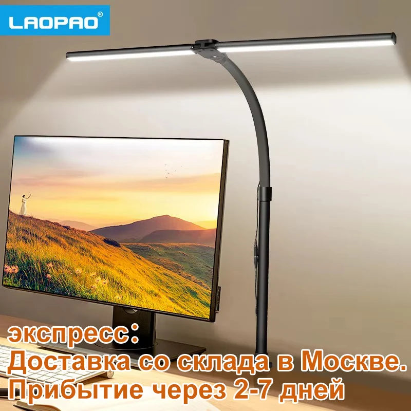 LAOPAO Double Head LED Desk Lamp With 5 Lighting Modes by S And B Enterprise